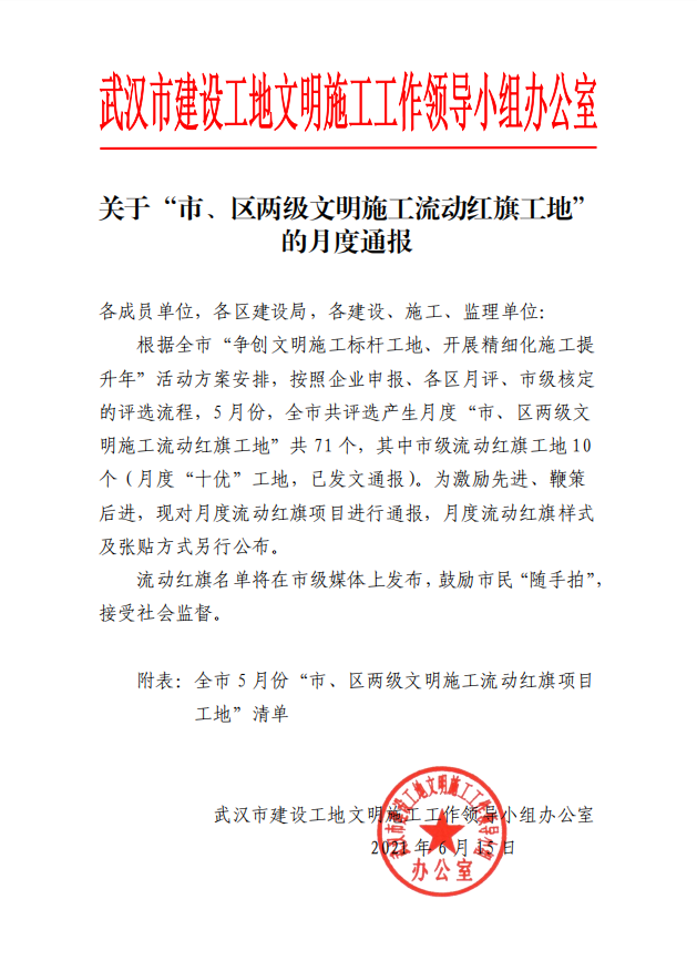 微信图片_20210630170221.png 微信图片_20210630170221.png