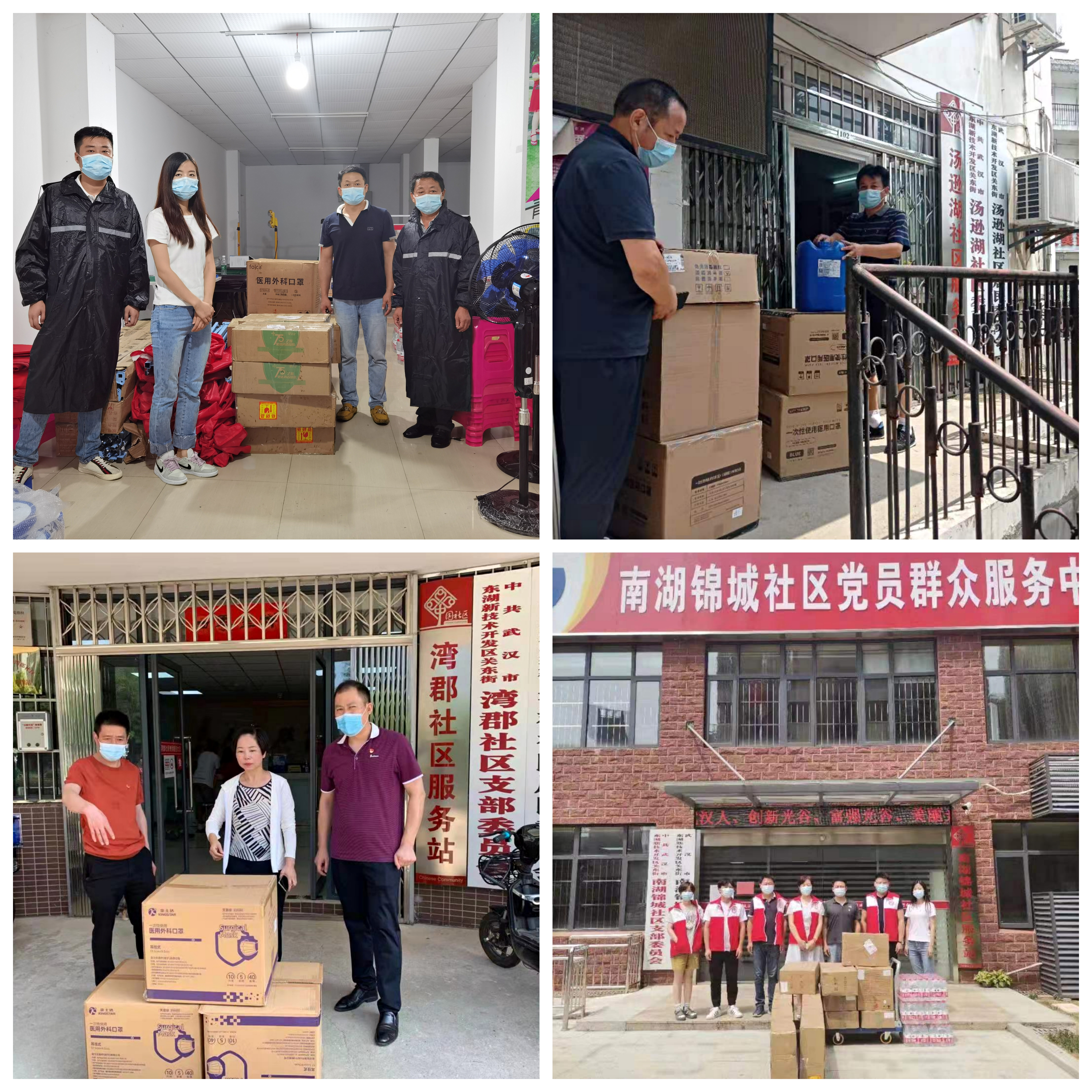 微信图片_20210810090913.jpg 微信图片_20210810090913.jpg