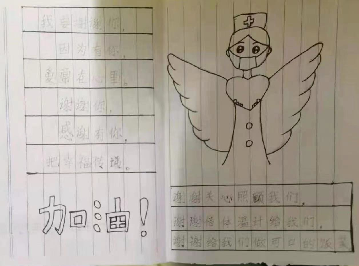 微信图片_20210816094036.jpg 微信图片_20210816094036.jpg