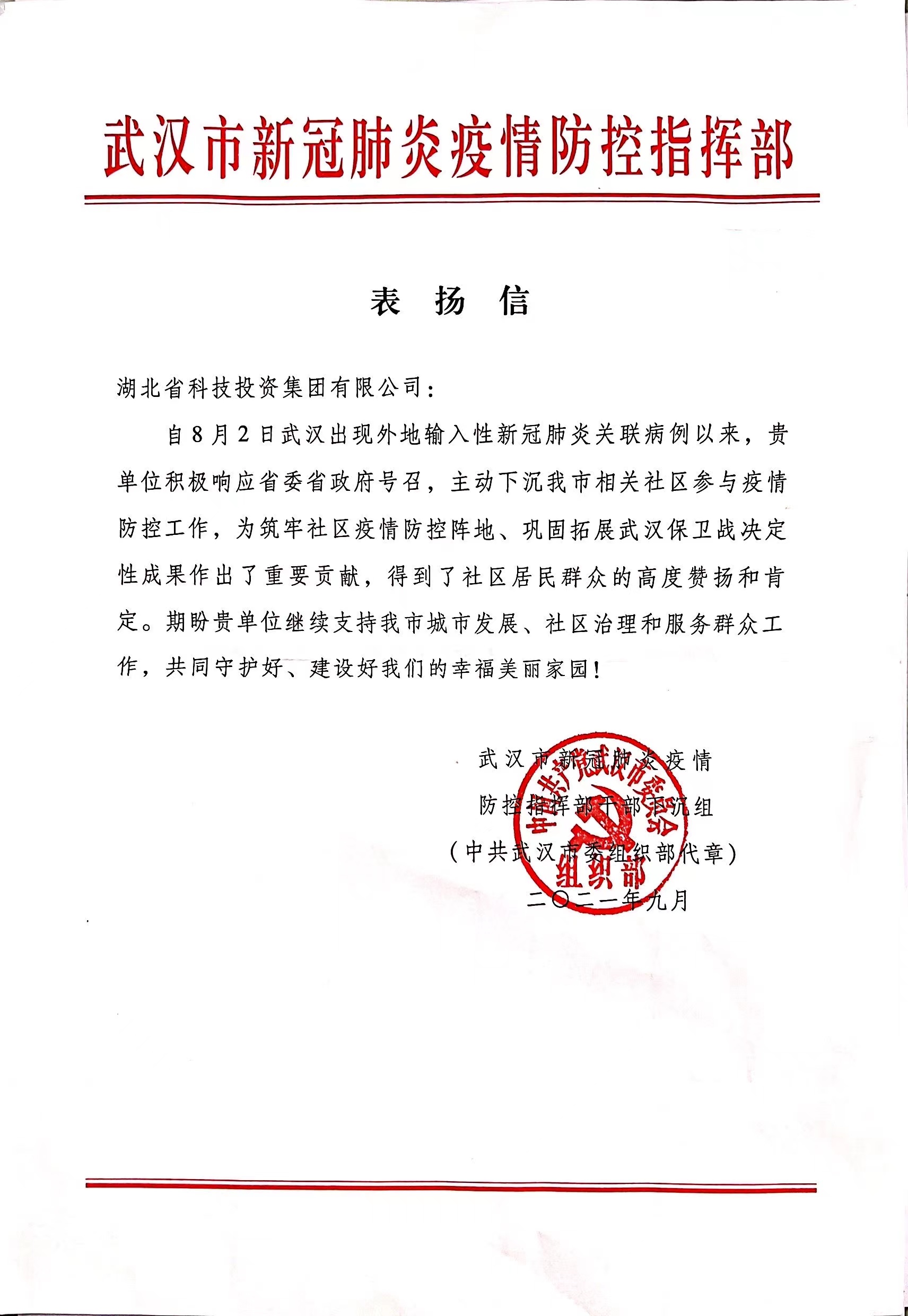 微信图片_20211028095620.jpg 微信图片_20211028095620.jpg