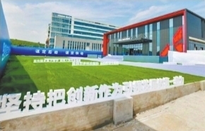 微信图片_20211227095318.jpg 微信图片_20211227095318.jpg