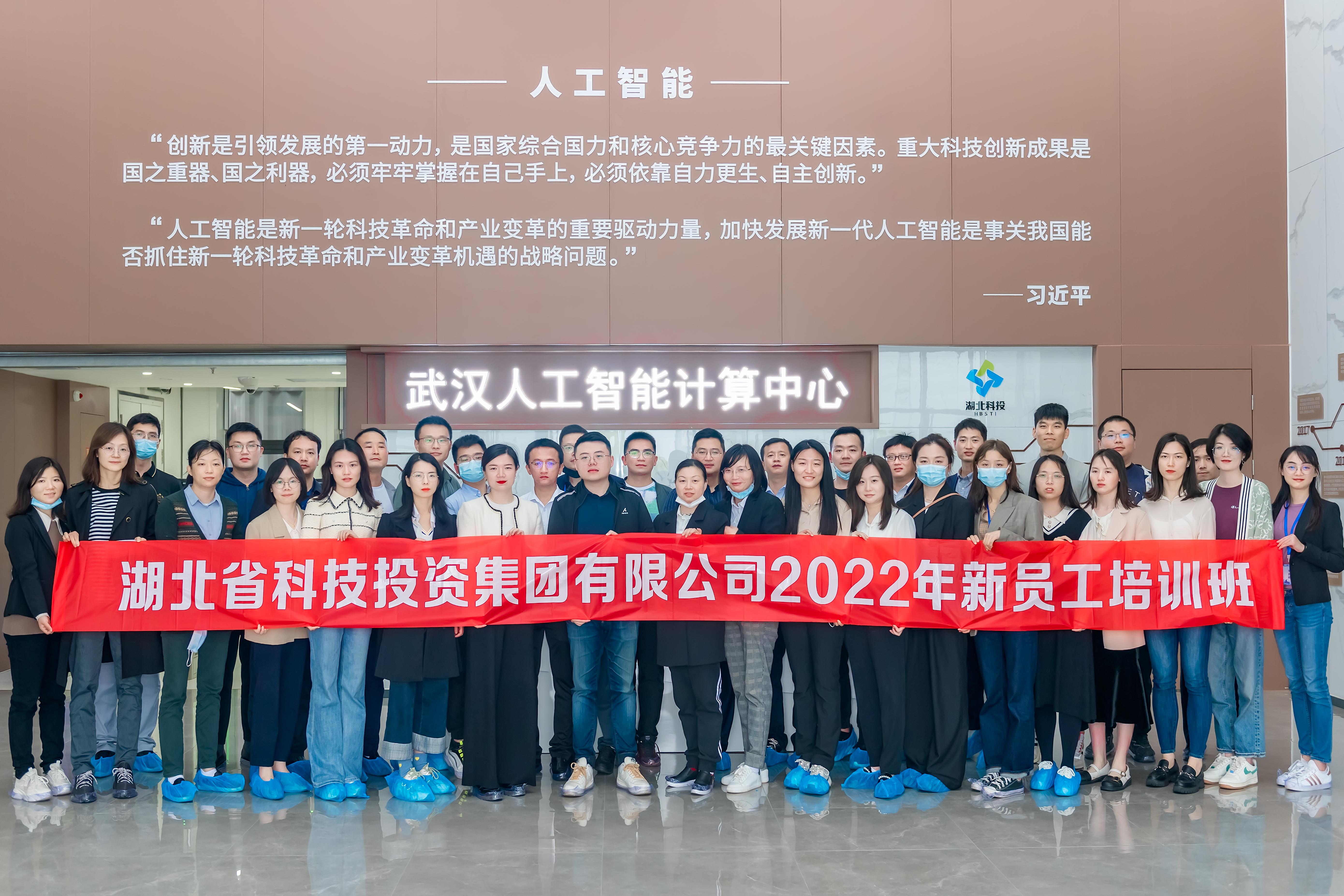 人工智能计算中心 合影.jpg