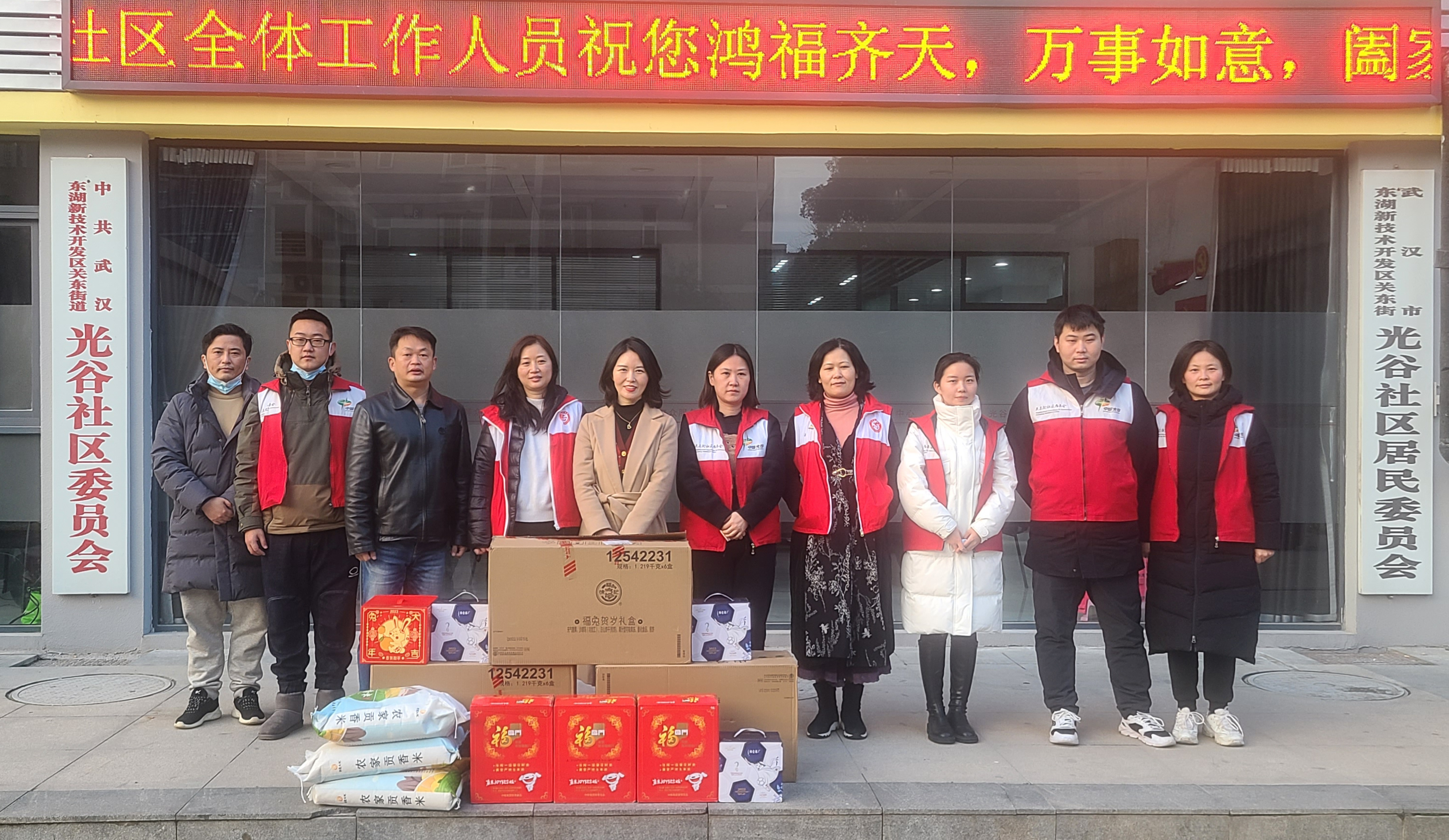 光谷社区.jpg 光谷社区.jpg