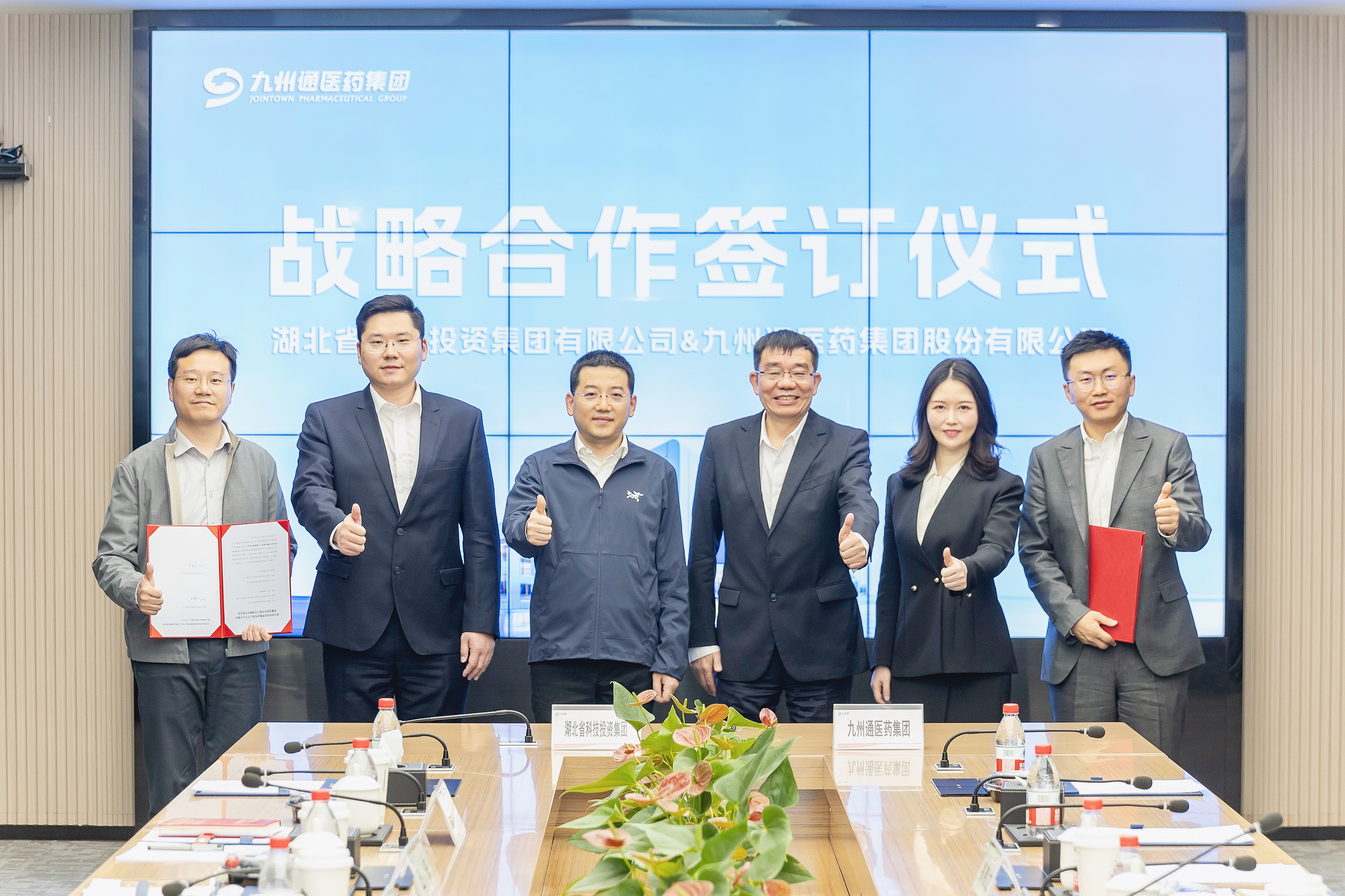 微信图片_20250424155604.jpg 微信图片_20250424155604.jpg